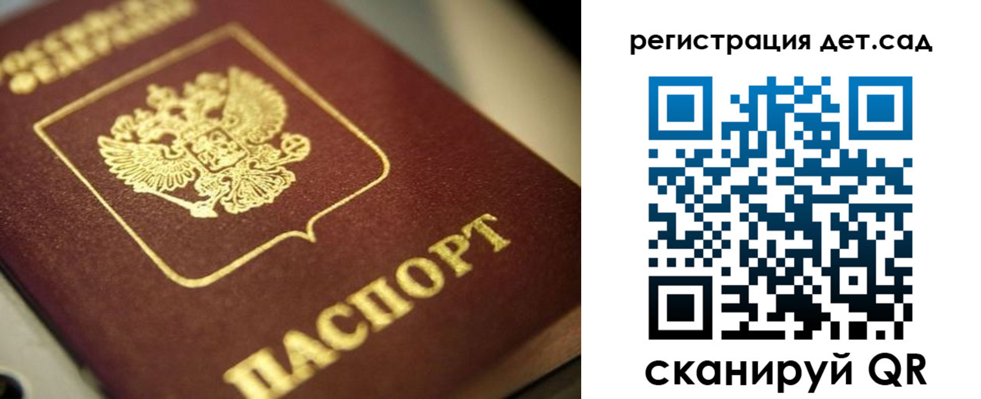 временная регистрация в квартире в Мыски