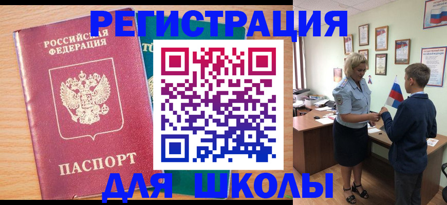 найти адрес прописки в Мыски